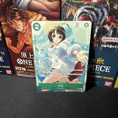 One Piece card Promo P-079 P Lim Japanese ODYSSEY - Image 1 of 4