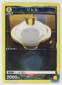 Rimuru Tempest (C) TSK-1-010 - TenSura Union Arena Trading Card - Bild 1 von 3