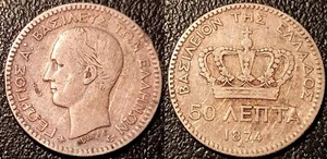 Grèce - George I - 50 lepta argent 1874 A, Paris TTB !! KM#37 - Imagen 1 de 1