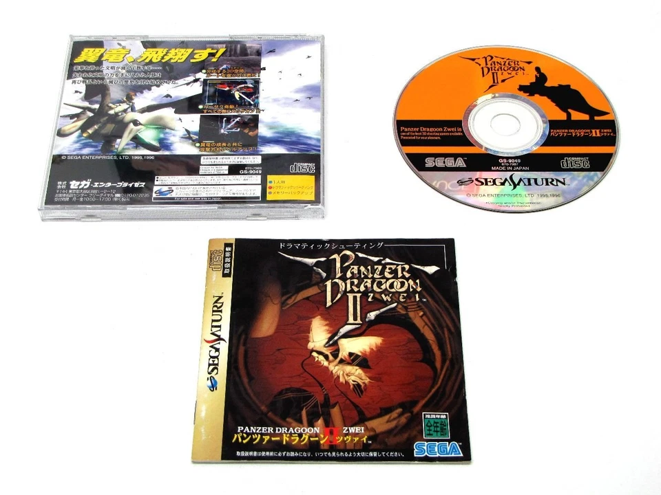 Sega Saturn Game Panzer Dragoon Zwei Action Adventure Battle Game GS-9049 NEW - Image 1 of 1