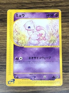 Mew 047/128 Japanese 2001 e-Series 1st Edition Holo Pokemon Card - Picture 1 of 12