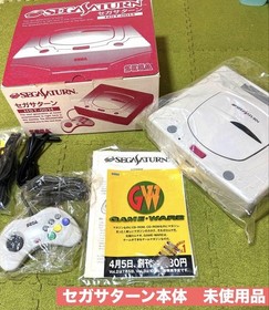 Sega Saturn main unit #c533bd