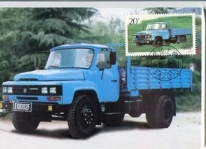 D17624 Dongfeng Medium-duty Truck Maximum Card P.R. China - Picture 1 of 1
