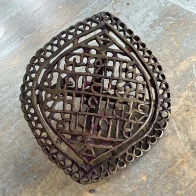 Antique Handcrafted Brass Rare Fine Shaped Tilak / Seal Stamp Rich Patina  - Image 1 of 4