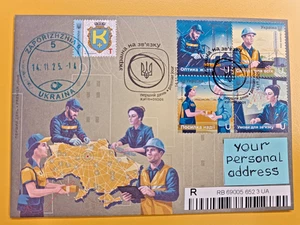 FDC 2025 "Heroic professions. Ukraine in connection" Real mail to your address - Picture 1 of 4