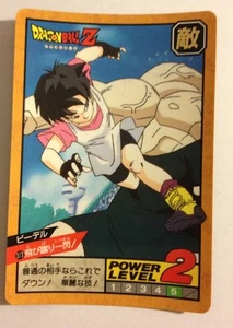 Dragon ball Z Super battle Power Level 373 - Imagen 1 de 1