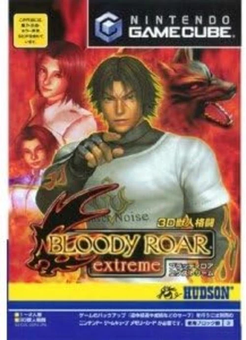 Nintendo BLOODY ROAR EXTREME - Image 1 of 1
