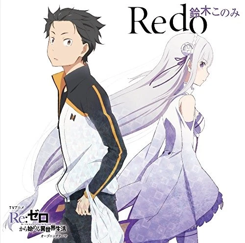 Re:Zero Opening Theme Redo by Konomi Suzuki CD - Image 1 of 1