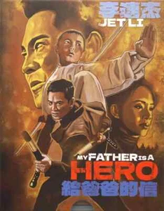 My Father is a Hero (aka The Enforcer) Blu-Ray Vinegar Syndrome Jet Li Action - Imagen 1 de 1