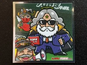 Pegatinas Bikkuriman Béisbol Profesional Nº17 Super Zeus - Imagen 1 de 2