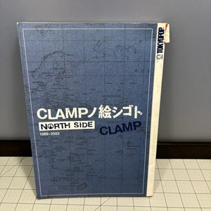 Clamp North Side Anime Manga 1989-2002 Book Japanese Art Color Illustrated TPB - Picture 1 of 22