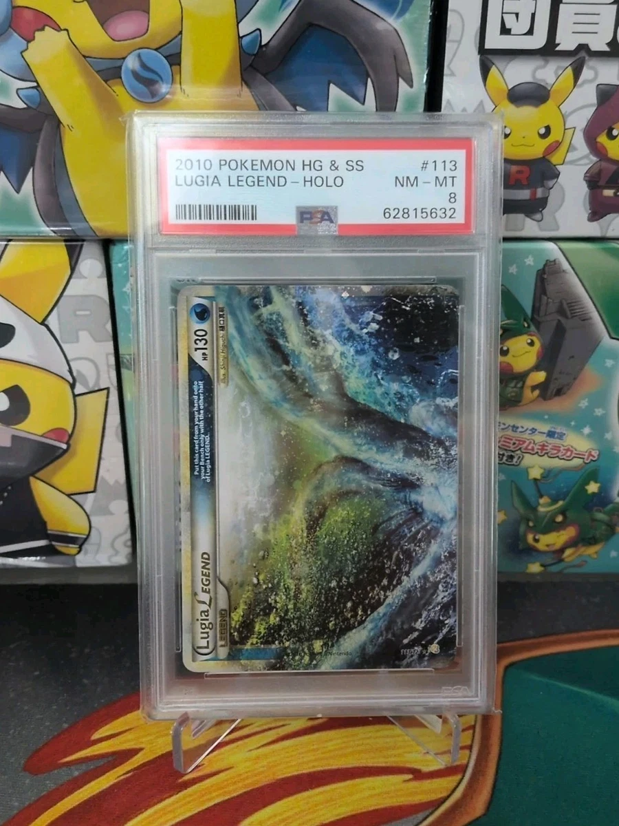 Lugia Pokémon TCG Heartgold & Soulsilver English Collectible