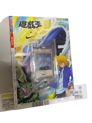 Yugioh Red Eyes Black Dragon Nike Worlds Promo NKC1-EN002 Collaboration 2025 NEW - Image 1 of 4