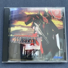 Marionette Handler Sega Dreamcast Japanese Import Complete CIB