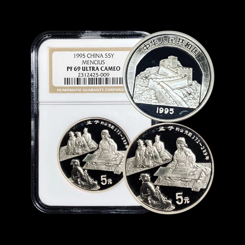 CHINA. 1995, 5 Yuan, Silver - NGC PF69 - Culture Series, Mencius, 孟子 - Image 1 of 4
