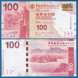Hong Kong 100 Dollars P 343c 2013 UNC Bank Of China  343 c - Picture 1 of 1