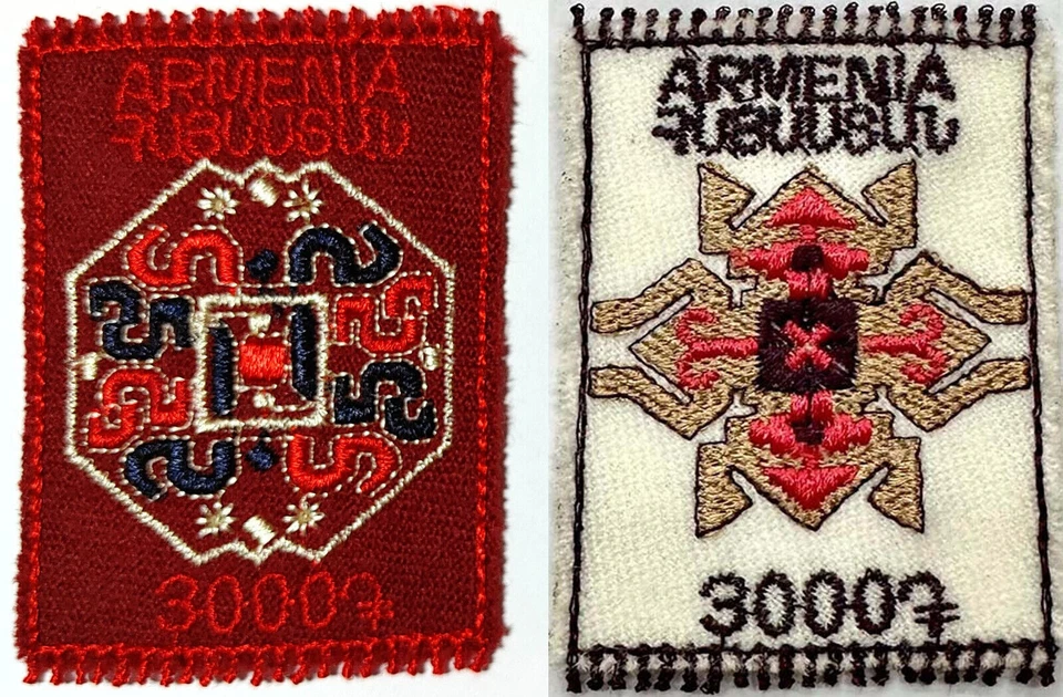 Alfombra bordada autoadhesiva Armenia 2022 y 2023 MNH** Mi 1318 y Mi 1365 Foto 1 de 1