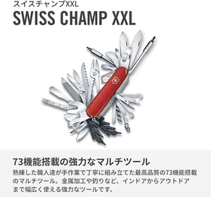 VICTORINOX Swiss Champ XXL Swiss Champ Series All-Purpose Tool 73 Functions - Picture 1 of 6