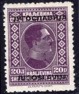 YUGOSLAVIA, YV # 249, MH - Imagen 1 de 1