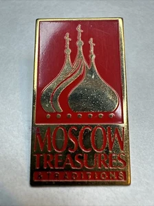 Smithsonian & USSR Ministry of Culture Moscow Treasures & Traditions Exhibit Pin - Picture 1 of 5
