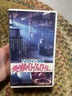Trick Or Treat VHS Rare Horror SOV Japanese NTSC In English Ozzy