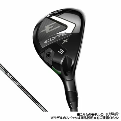 Callaway ELYTE X Utility 5H / Fujikura MC 70 S - Image 1 of 4