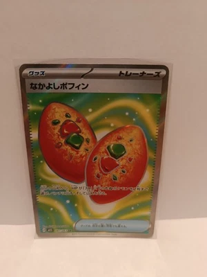 Pokemon Mega Symphonia Buddy-Buddy Poffin 081/063 Near Mint japanese - Bild 1 von 2