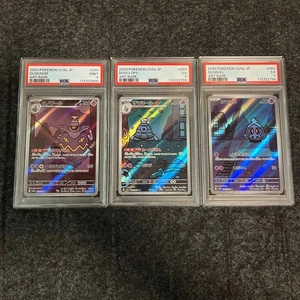 [3cards set] Duskull 068/064 Dusclops 069/064 Dusknoir 070/064 AR Japanese SF - Picture 1 of 6