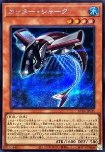 YuGiOh AC04-JP035 Buzzsaw Shark Secret - Picture 1 of 2