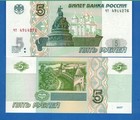 Russia P-267 5 Rubles Year 1997 / 2022 Uncirculated World Paper Money Banknote