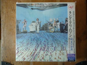 King Crimson:"Starless" 23 CD+2 DVD+2 Blu-ray Deluxe Box+Japan Assemble Kit [QG - Picture 1 of 17