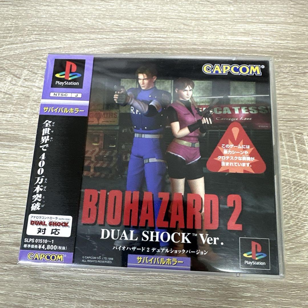 その他 BIOHAZARD 2 DUAL SHOCK Ver. Resident Evil BioHazard 2 Dual Shock Ver PS1 Sony