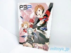 1st Print PERSONA 3 PORTABLE Anthology Comic book Otome No Hanazono P3P Manga - Picture 1 of 9