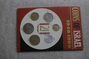 🧭 🇮🇱 ISRAEL 1969 POSTFRISCHER SATZ B62 #107 - Bild 1 von 3