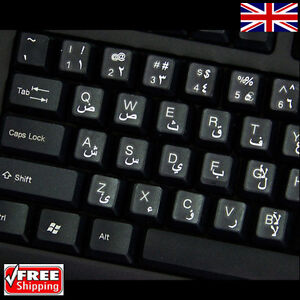 Arabic Transparent Keyboard Stickers With White Letters For Laptop PC UK Seller!