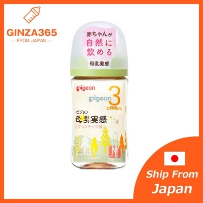 Envío desde Japón Paloma Softouch PPSU Cuello Ancho Biberón 240 ml Árbol Foto 1 de 3