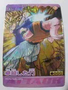 Carte Dragon Ball Z DBZ Data Carddass Bakuretsu Impact Part 4 #169-III Prisme - Imagen 1 de 1