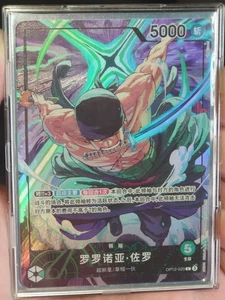 Chinese Roronoa Zoro OP12-020 Limit Leader Parall Card One Piece Card Game - Picture 1 of 1