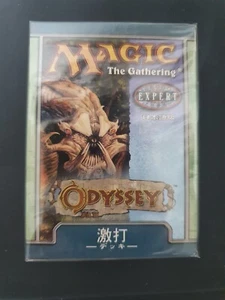 Magic the Gathering MTG Odyssey Trounce-O-Matic Sealed Theme Deck JP - Bild 1 von 1