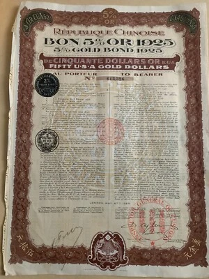 GOBIERNO DE CHINA 1925 $50 USD 5% BONO DE ORO ESTATAL CON CUPONES SIN CANCELAR Foto 1 de 2