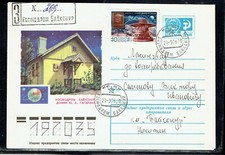 Space-Russia&URSS-Landing Soyuz 22- Cosmodrome Baikonur 23/9/76