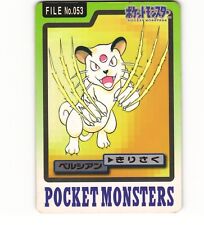 1997 Damaged Pokemon Pocket Monsters 053	Persian Carddass Japanese