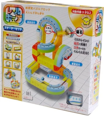 Sunsmile Rail Cube Starter Set japan - Image 1 of 4