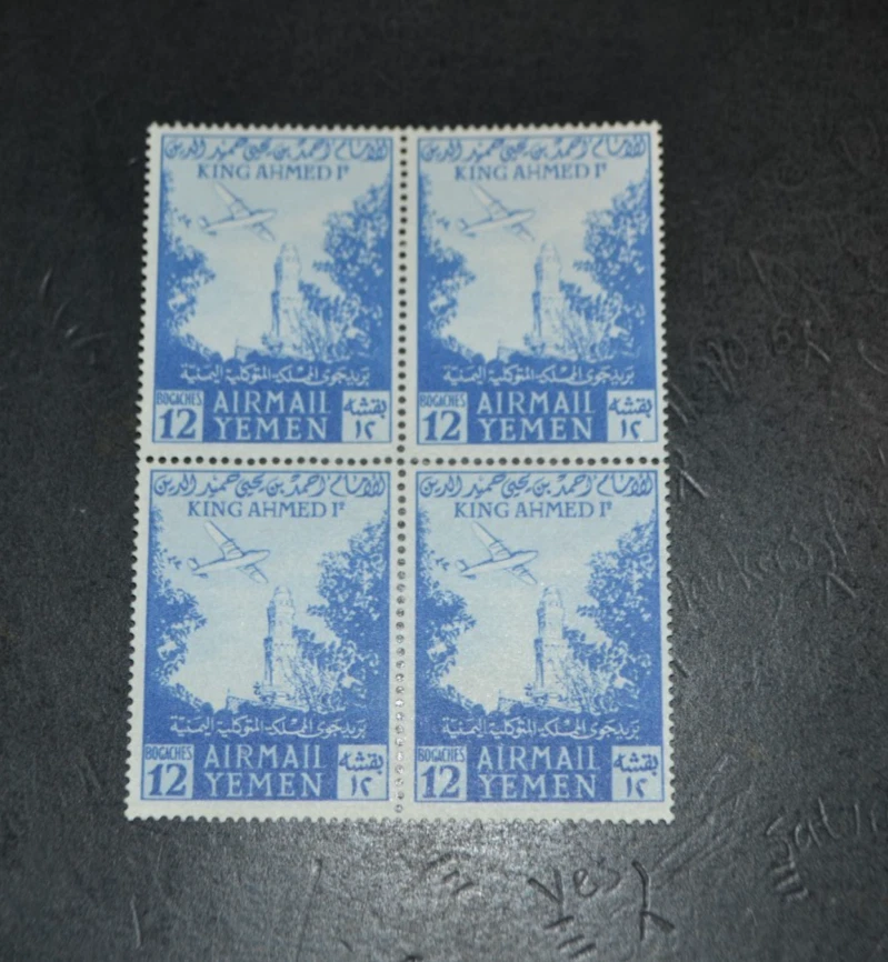 YEMEN SCOTT #C15 MOSQUE OF TA'IZ AIRMAIL STAMPS MNH BLOCK OF 4 - Image 1 of 1