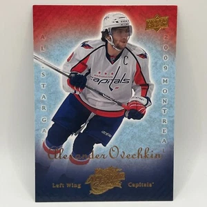 2008-09 Upper Deck All Star Game Alexander Ovechkin #2 - Picture 1 of 2