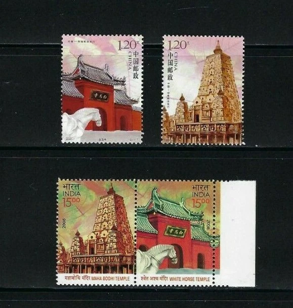 China 2008-7 + Sello Templo Caballo Blanco de la India x 2 Mahabodhi INDIA 白馬寺 Foto 1 de 1