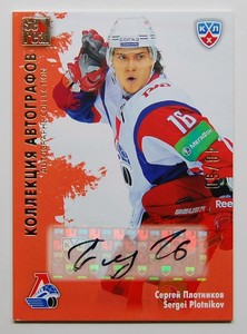 2012-13 KHL Gold Collection Autograph #LKO-A09 Sergei Plotnikov 40/50