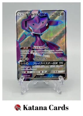 EX/NM Pokemon Cards Genesect-GX Super Rare (SR) 064/060 SM7a Japanese - Image 1 of 4