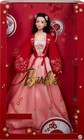 BARBIE Mattel Lunar New Year Doll 2022 HCB93 Barbie Signature