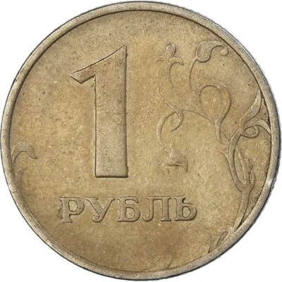 Russian 1 Ruble Coin | Two Headed Eagle | Russia | 1997 - 2001 - Image 1 of 4